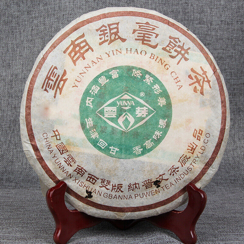 Puerh Raw 2005 Year YUNNAN YIN HAO BING CHA Puwen Yunya Cake Puer Tea Raw 400g