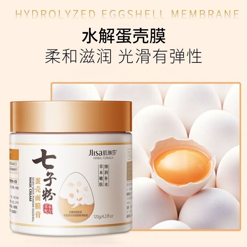Egg Shell Mask Cream with Seven Seeds Powder Moisturizing Mask
