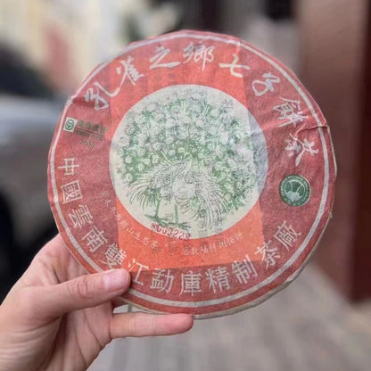 357g Yunnan Old Puerh Tea Cake 2003 Peacock Sheng Pu-erh Tea Cake Aged Pu'er Tea