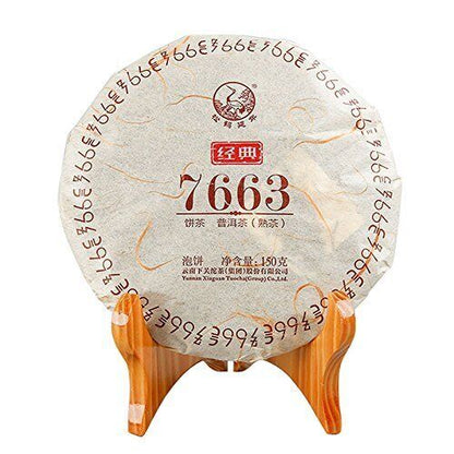 Xia Guan (7663) Ripe Puerh Tea Cake - Hiina must Puerh tee-150 GM