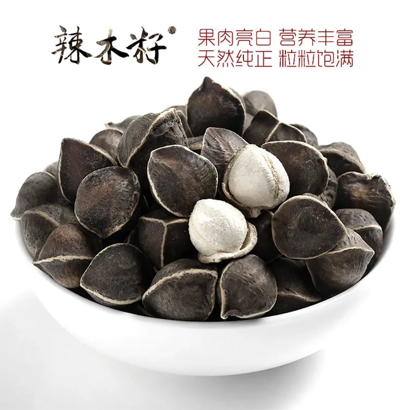 250g Lamuzi Herbs Healthy Drink In Bulk Moringa Seeds Heathy Herbal Tea 辣木籽