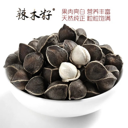 250g Lamuzi Herbs Healthy Drink In Bulk Moringa Seeds Heathy Herbal Tea 辣木籽