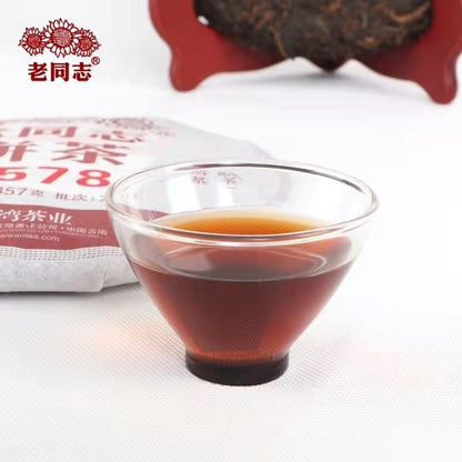 Yunnan Qizi Cake Tea 357G 7578 Old Comrade Ripe Tea Pu'er Tea Classic Cake Tea