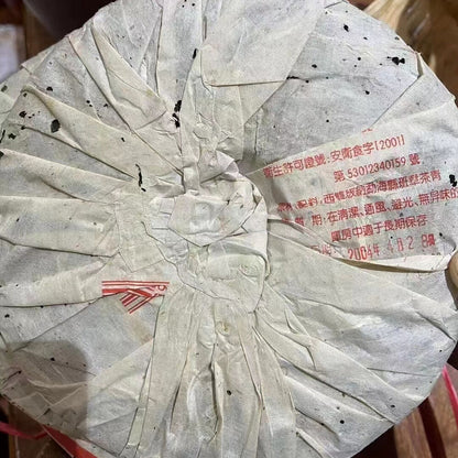 357g Yunnan Puerh Raw Tea Cake 2004 Banzhang Qizi Pu'er Tea Premium Pu-erh Tea