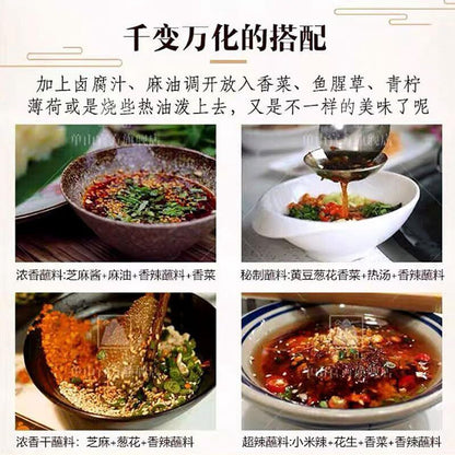 Yunnan Specialty Single Mountain Dipping Water Dry Dish Chili Powder 200g