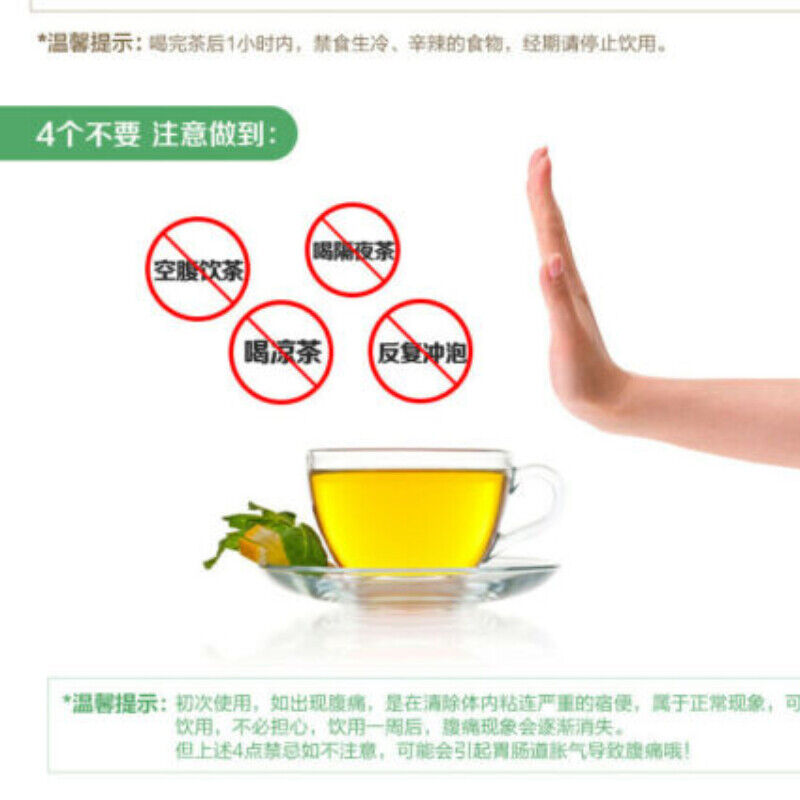 62.5g Enteric Canal Cleaning Tea Bi Sheng Yuan Original DETOX TEA