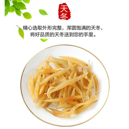 500g tianmendong dried Asparagus Natural Healthy Herbal Tea天门冬干货 煲汤泡酒草本煲汤料 天然健康