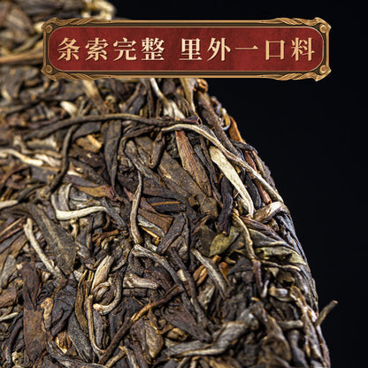Puerh Raw Tea Yunnan Menghai Ancient Tree Pure Spring Tea Puerh Tea Cake 357g