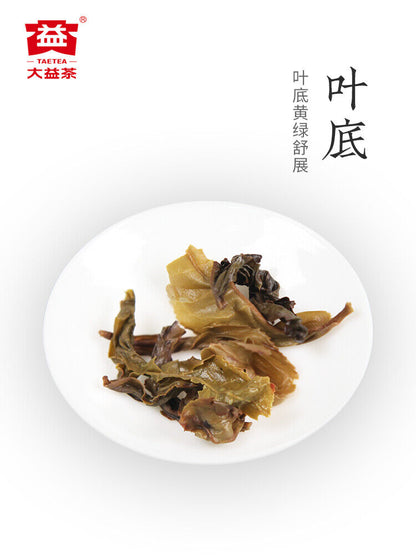 Pu-Erh, Dayi, Yipin, 2014y, 357g, raw tea