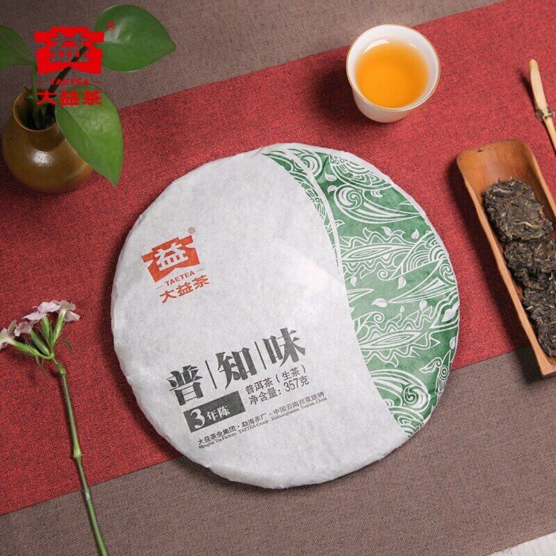 "Pu Zhi Wei" Top Sheng Puer Tea Cake 357g Raw Puerh Tea Batch 2101 Dayi-