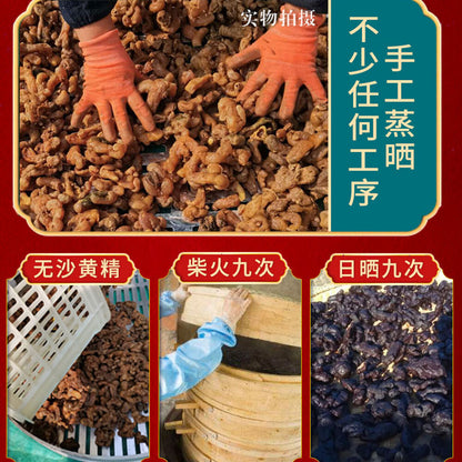 250g jiu Zhi Huangjing Top Grade Herbal Tea healthy Yangsheng九制黄精 煲汤泡茶 九晒九蒸