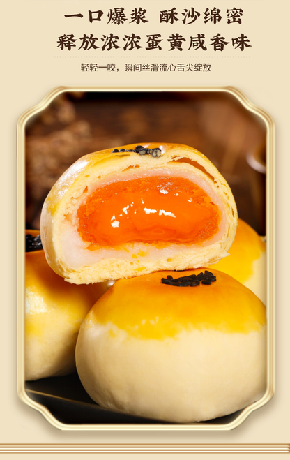 320g*2box Snack Food Lava Moon Cake Liu Xin Su 奶黄流心蛋黄酥