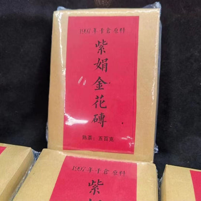 500g Yunnan Old Pu-erh Tea Brick 1997 Zijuan Flower Cooked Puerh Tea Aged Pu'er