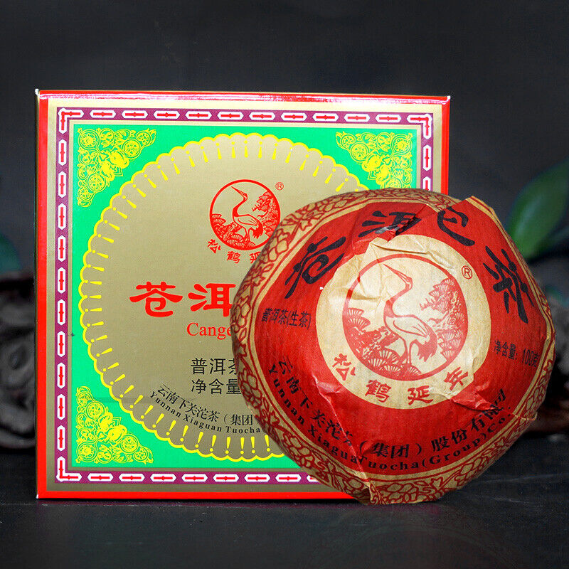 CANGER TuoCha 100g * Yunnan Xiaguan Raw Pu'er Tea Puer Pu Erh In Nice Box