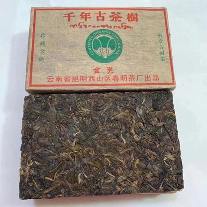 250g Yunnan Pu'er Tea 2003 Pu-erh Raw Tea Brick Thousands Year Old Tree Puerh
