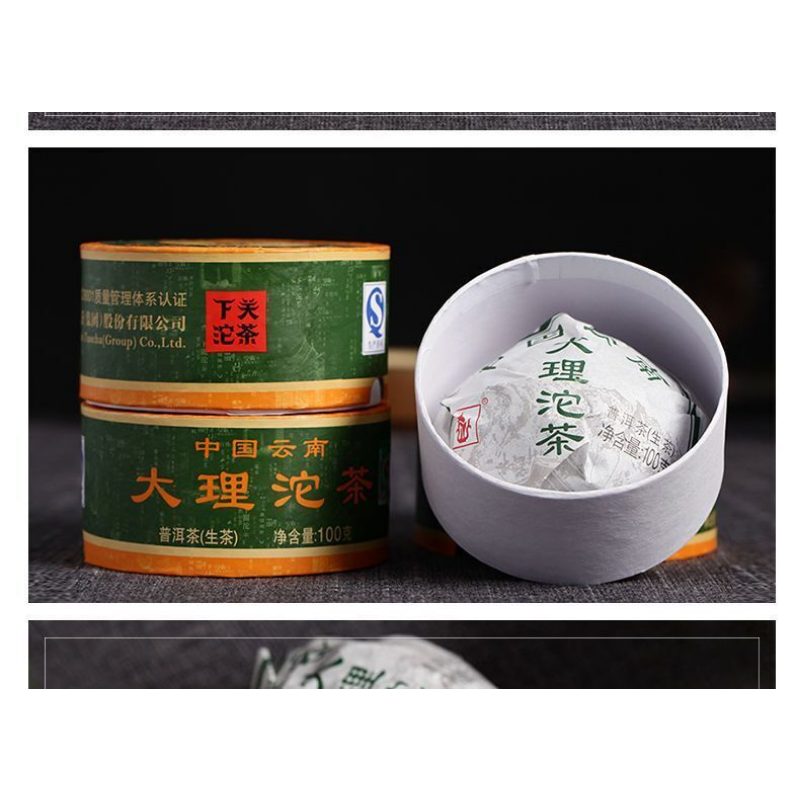 Dali Tuocha * Xiaguan Tuo Cha Shen Pu-erhChaPu'er Tea Puer Tea 100g Box