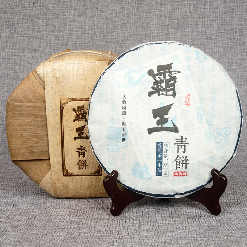 Yunnan Pu'er Tea Tea 357g Overlord Green Cake Menghai Ancient Tree Tea