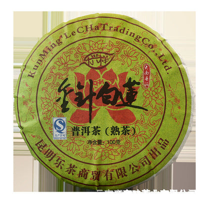 Yunnan Puerh Tea 100g Golden Needle White Lotus Ripe Tea Cake Palace Golden Buds