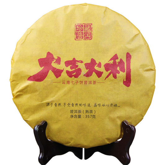 357g Premium Organic Chinese Puer Tea Oldest Pu Erh Tea Puerh Black Pu-erh Tea