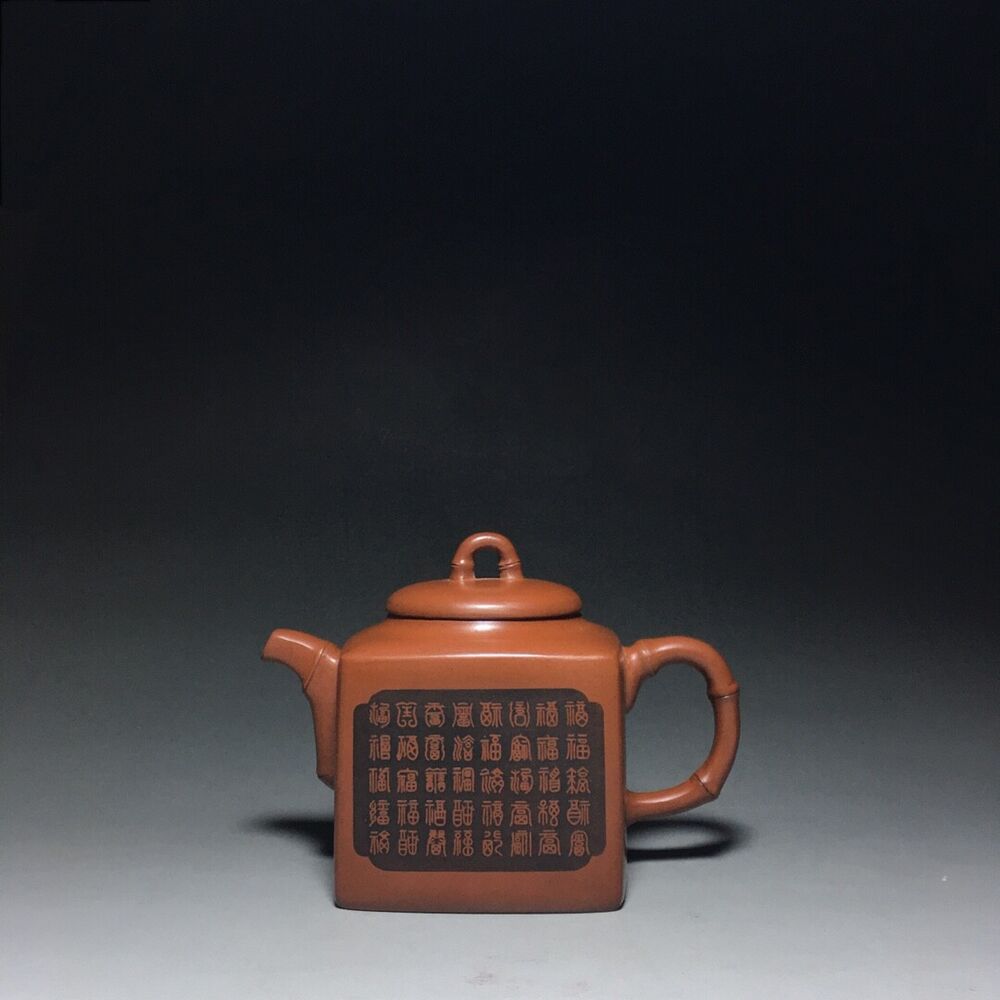 Chinese Yixing Zisha Clay Handmade Exquisite Teapot （四方百福 底款：汪寅仙））