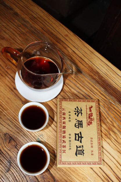 250g Yunnan Pu'er Tea Brick Tea Horse Ancient Road Yiwu Ancient Tree Brick Tea
