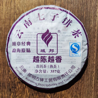 YU BANG Pu'er Ripe Tea Banzhang Classic Menghai Flavor Yunnan Puer Tea 357g
