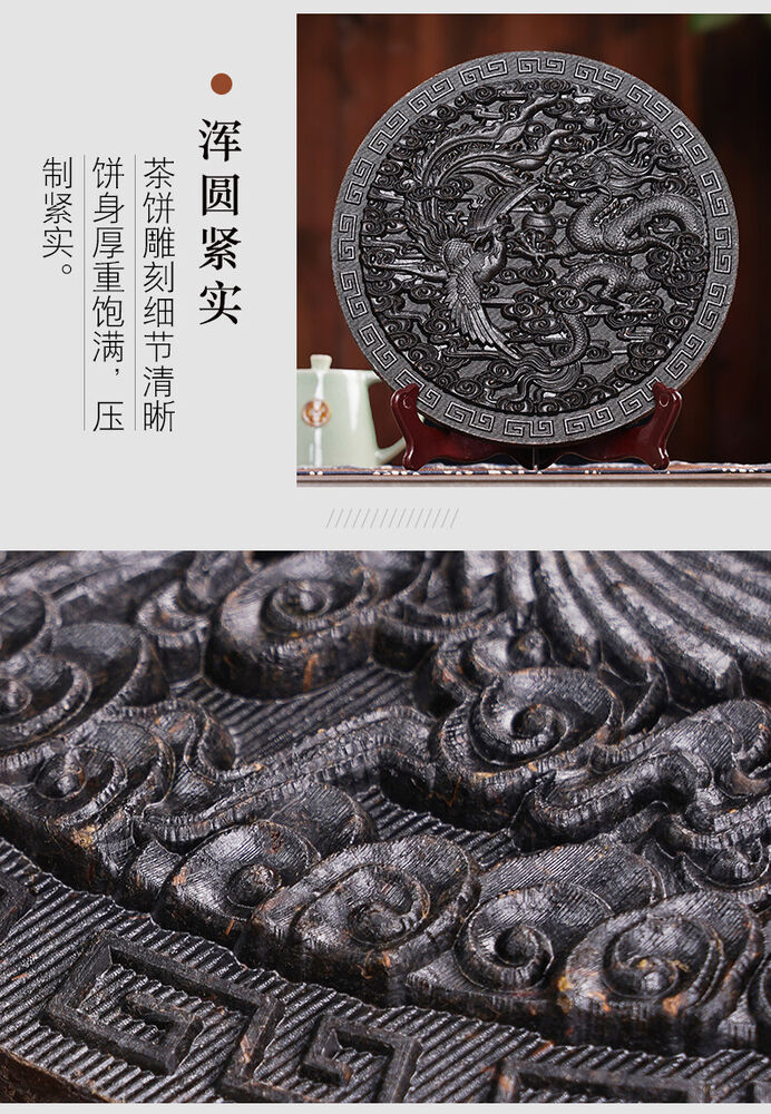Dragon & Phenix Wuyi Da Hong Pao Tea Cake Big Red Robe Tea Oolong Tea 500g