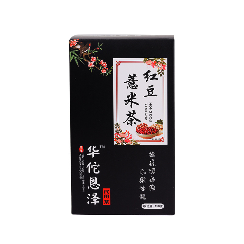 Red Bean and Barley Gravy Tea 150g Herbal Tea Red Bean Gravy Tea Bag Tea