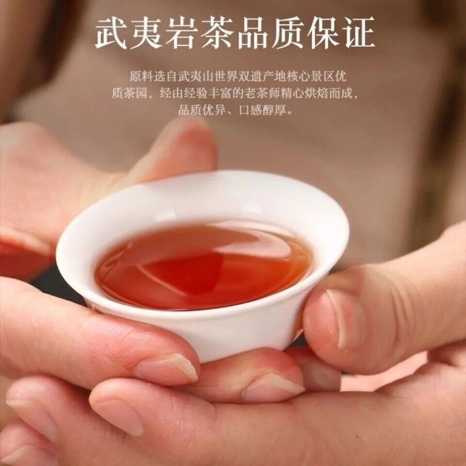 Wuyi Star Fujian Lao Cong Shui Xian Oolong Tea Shuixian WUYI YANCHA 125g 武夷星老枞水仙