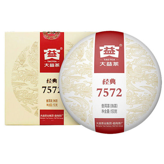 大益茶7572标杆熟茶饼茶 Menghai Dayi Factory TAETEA Pu-erh Puer Pu Er Ripe Cooked Tea 150g