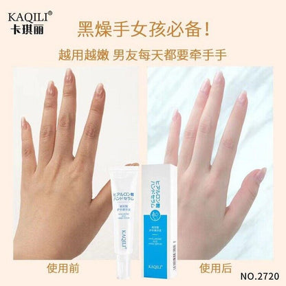 Hyaluronic Acid Hand Care Serum 玻尿酸护手精华液 滋润补水防干裂40ml
