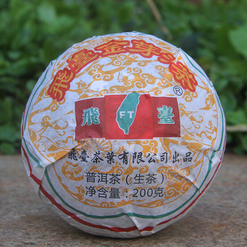 Aged Puerh Tea200g Premium Puerh Cha Tea Golden Bud Tuocha Healthy Drinks