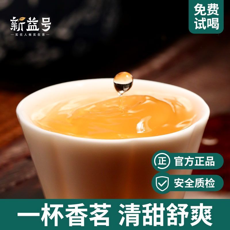 Yunnan Menghai Raw Pu'er Tea Raw Tea Spring Tea Early Spring Tuo Tea
