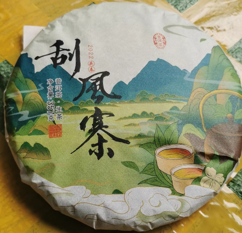 357g Healthy Drink Green Tea Yiwu Scrapers Cake Early Spring Tea