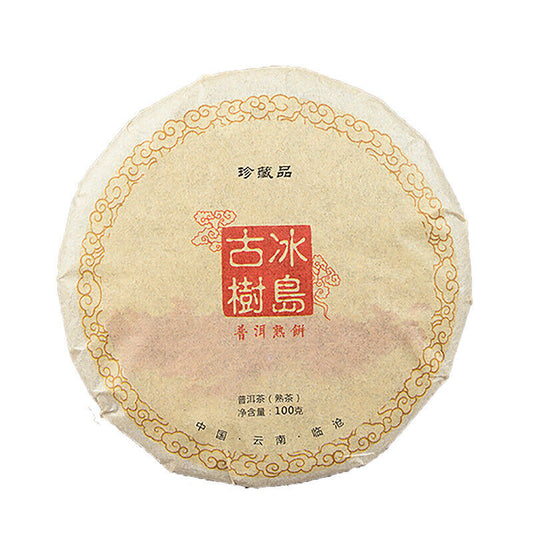 Yunnan Pu'er Tea Ancient Tree Ripe Tea Cake 100g Ripe Tea Ancient Tree Ripe Tea