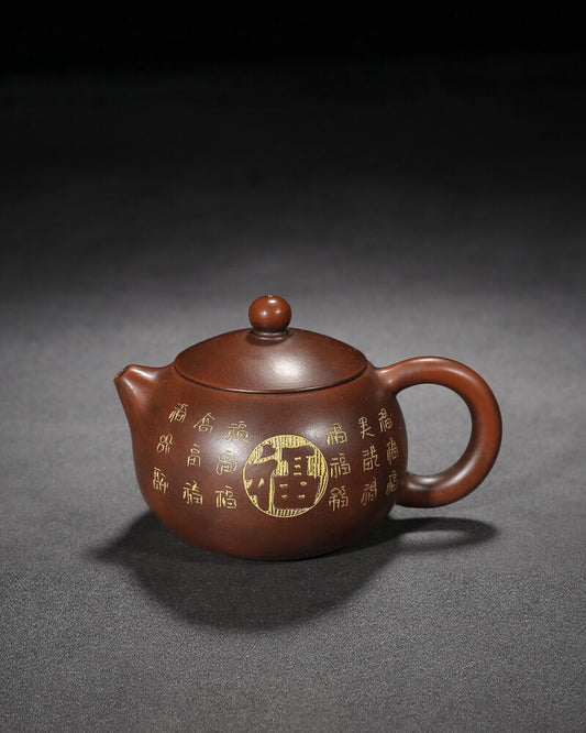 Chinese Yixing Zisha Clay Handmade Exquisite Teapot （西施 底款：周桂珍）