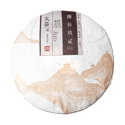 2015 Classic 8592 Ripe Pu'er Tea Dayi TAETEA Pu-erh Puer Tea Shu Puerh 357g