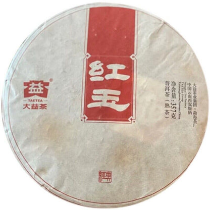 357g TAETEA Red Jade Menghai Dayi Hong Yu Pu-erh Tea Cake Ripe Puer Pu'er