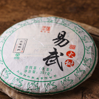 2019 Chen Sheng Hao Yi Wu Big Tree Puer Tea Raw Tea Cake 357g Base Pure Material
