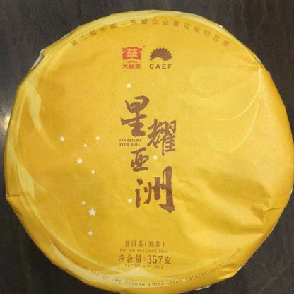 STARLISHT OVER ASIA TAETEA Menghai Dayi Puer Tea Ripe Pu'er Cake 357g 2017