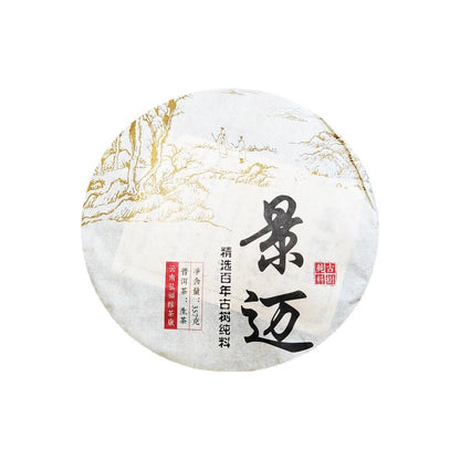 Jingmai Ancient Tree Pure Material Raw Tea Puerh Tea Ancient Tree Tea Cake 357g