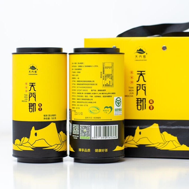 Mei Tea Natural Organic Herbal Tea 天门郡 莓茶 藤茶白茶神仙茶 青霜古藤茶 增强体质和免疫力天然保健茶 富含黄酮微量元素保健