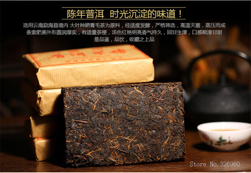 100g Ripe Pu-erh Black Tea China Organic Tea Older Ancestor Antique Brick