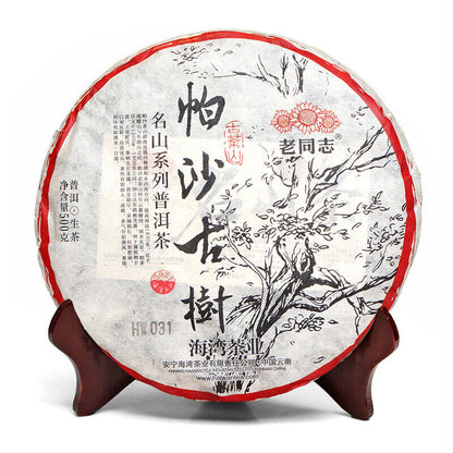 Haiwan Pa Sha Gu Shu Sheng Puer Tea Famous Mountain Aged Tree Raw Puer 500g