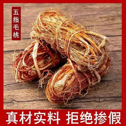 250g Organic Healthy Herbal Tea WuZhiMaoTao