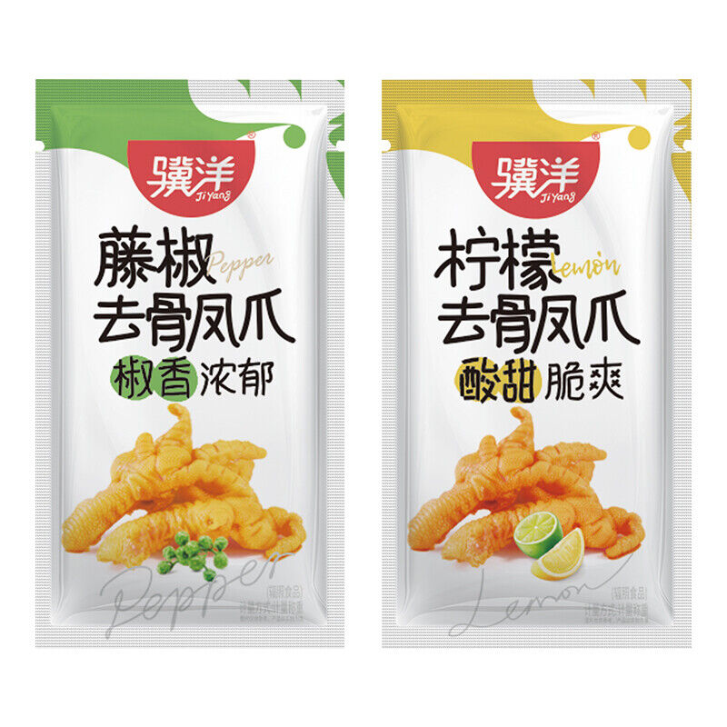 骥洋去骨凤爪独立小包装藤椒味 Ji Yang Boneless Chicken Feet Rattan Pepper Flavor