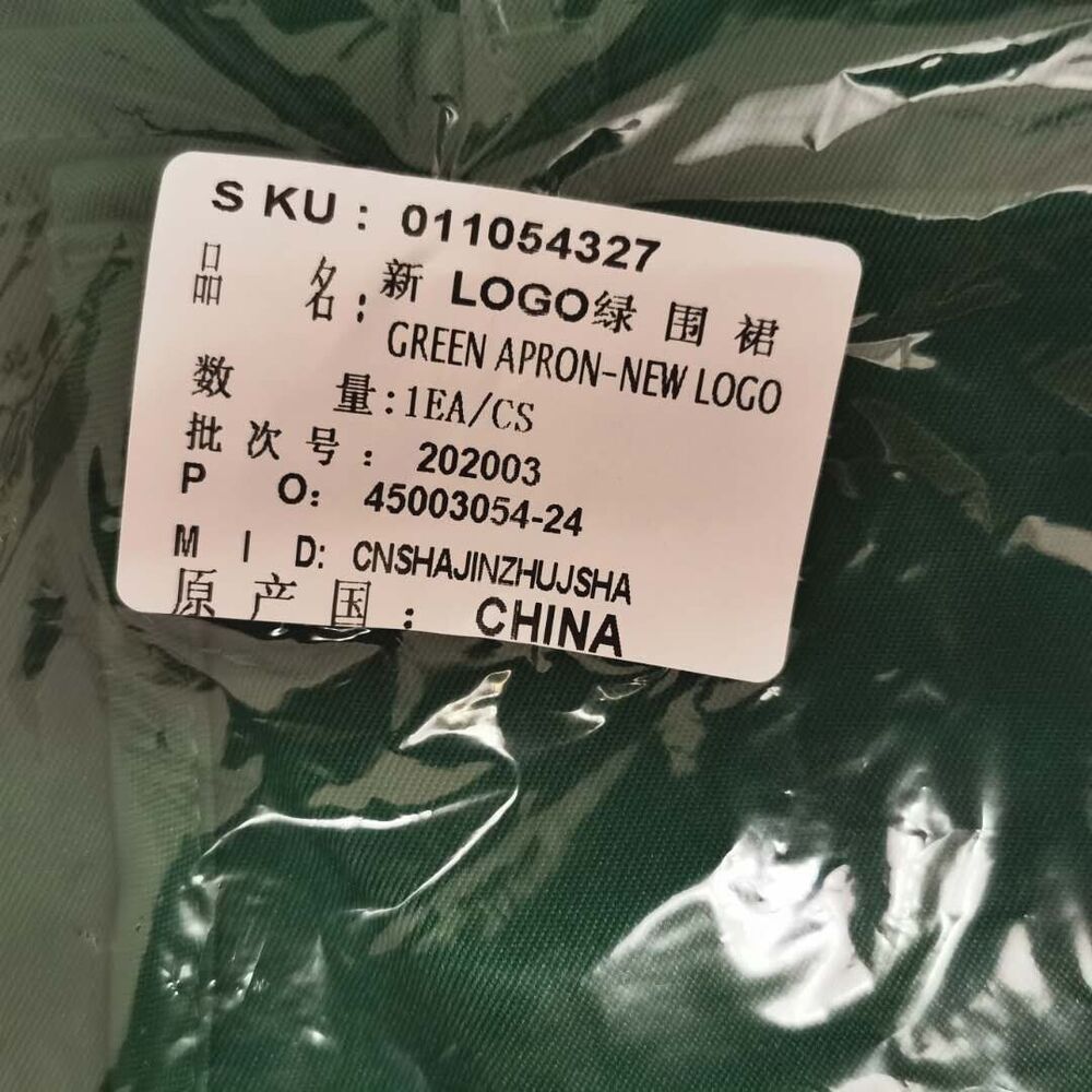 Starbucks Classic Green Apron Employee Store Specialty Coffee Master Lace Up Apr