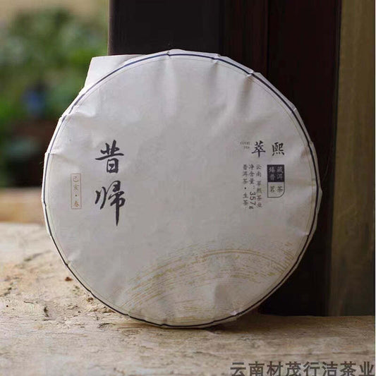 357g Yunnan Xigui Puerh Raw Tea Chinese Organic Pu-erh Shengcha Pu'er Green Tea