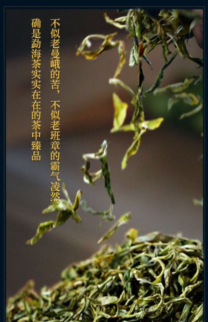Pu-Erh, Sheng Jiayuan, He Kai, 2020y,357g
