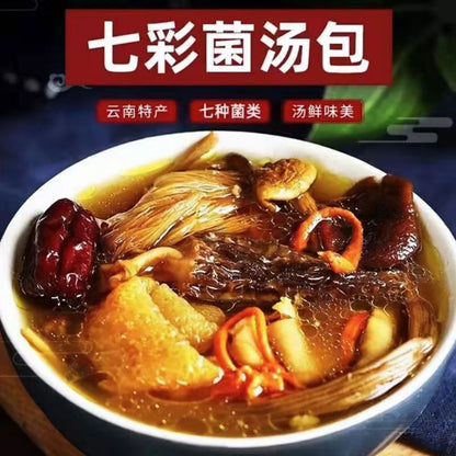 100g Yunnan Specialty Colorful Mushroom Soup Bag Dry Goods 云南特产七彩菌汤包松茸菌蘑菇菌汤包干货汤料